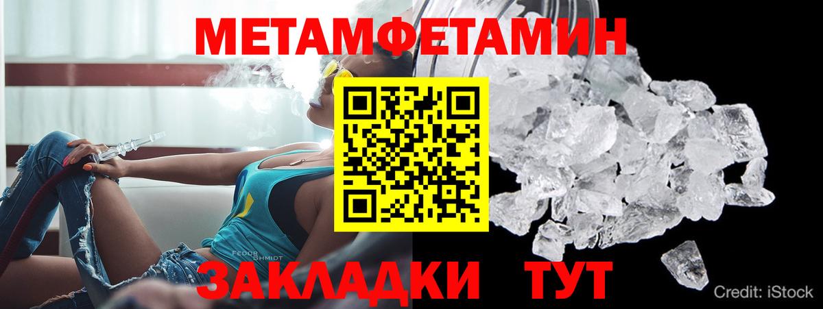 Реутов  АМФ  АМФ  Вход с VPN  Amphetamine VHQ 
