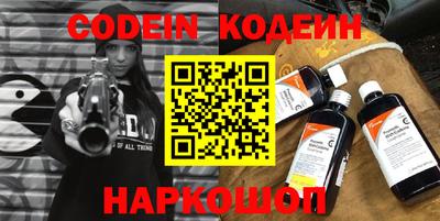 PSILOCYBIN Севастополь