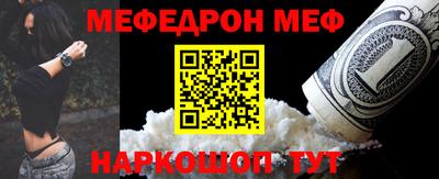 прущие крисы Северобайкальск