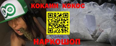 PSILOCYBIN Севастополь
