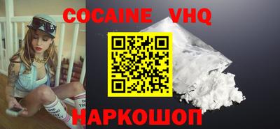 PSILOCYBIN Севастополь