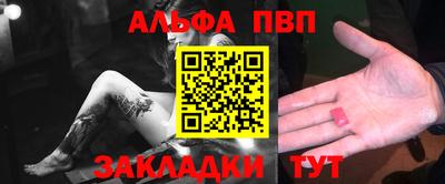 PSILOCYBIN Севастополь