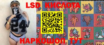 PSILOCYBIN Севастополь
