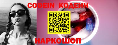 прущие крисы Северобайкальск