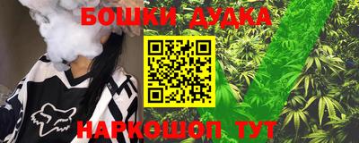 PSILOCYBIN Севастополь