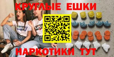 амфетамин Свободный