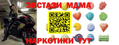 PSILOCYBIN Севастополь