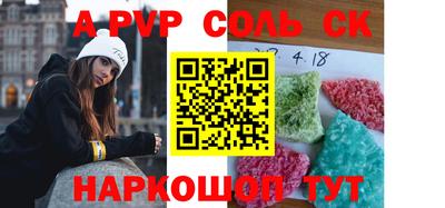 прущие крисы Северобайкальск