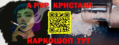 амфетамин Свободный