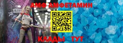 прущие крисы Северобайкальск