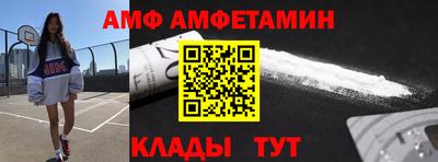 амфетамин Свободный