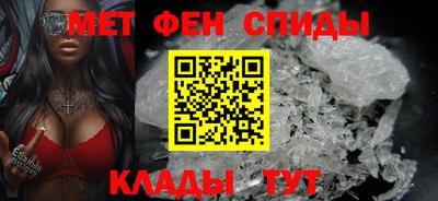 амфетамин Свободный