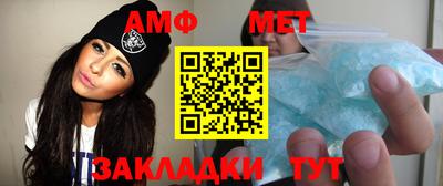 амфетамин Свободный