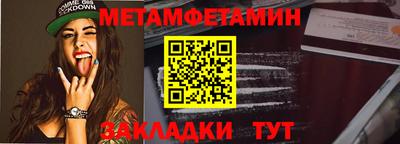 амфетамин Свободный