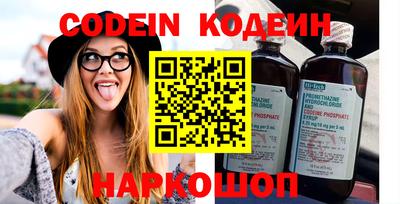 прущие крисы Северобайкальск