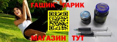 PSILOCYBIN Севастополь