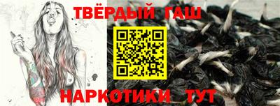 прущие крисы Северобайкальск