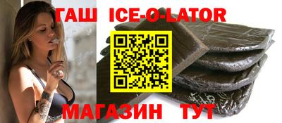 прущие крисы Северобайкальск