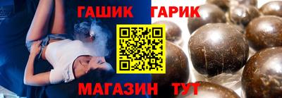 PSILOCYBIN Севастополь