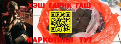 прущие крисы Северобайкальск