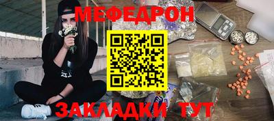 прущие крисы Северобайкальск