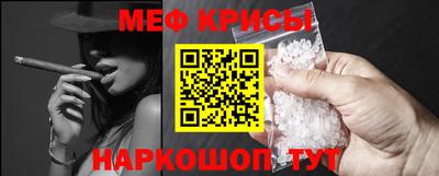прущие крисы Северобайкальск