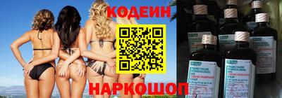 прущие крисы Северобайкальск