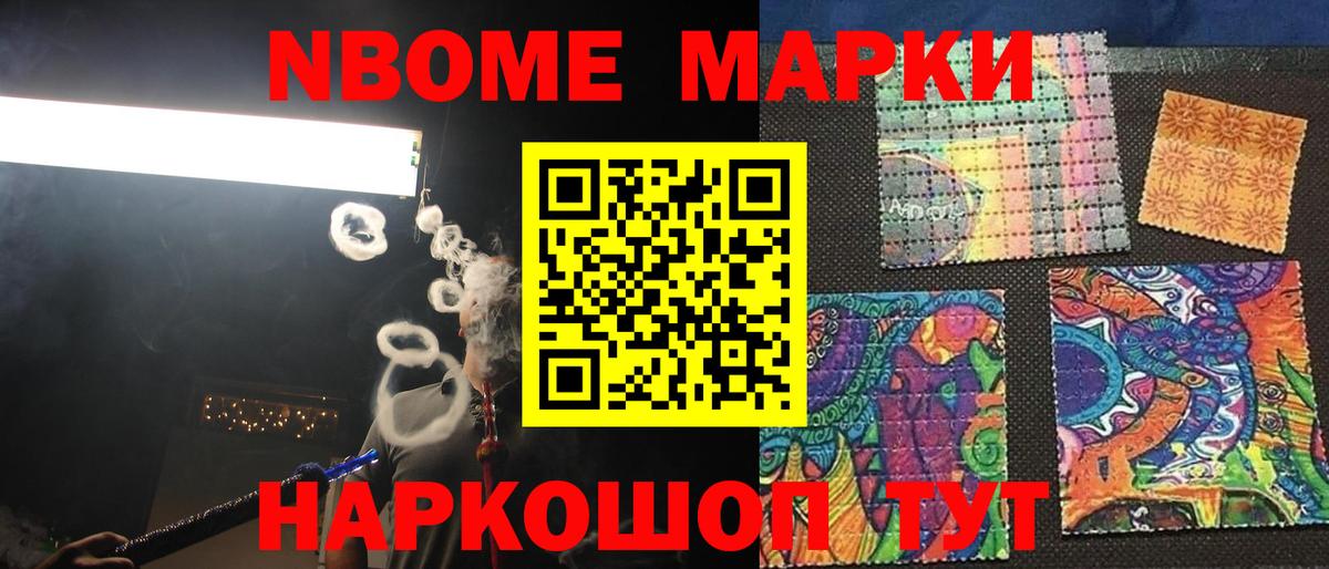 Реутов  Лсд 25 экстази  Вход с VPN  LSD-25 экстази ecstasy 