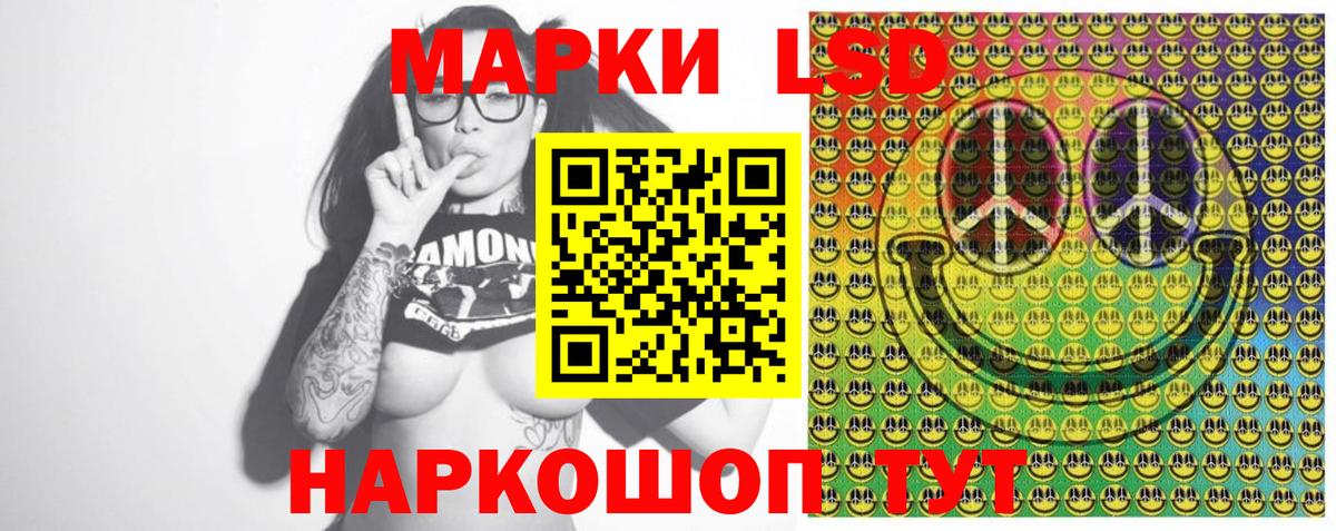 Наркотические марки  Марки N-bome 1,5мг  Вход с VPN  Реутов  Марки N-bome 1,5мг 
