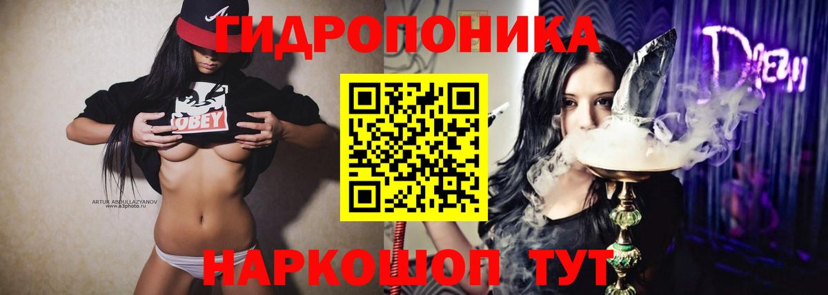 Конопля Bruce Banner Реутов